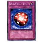 Yahoo! Yahoo!ショッピング(ヤフー ショッピング)『中古即納』{プレイ用}{TCG} 遊戯王 LODT-JP080NR ダイスインパクト