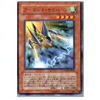 Yahoo! Yahoo!ショッピング(ヤフー ショッピング)『中古即納』{プレイ用}{TCG} 遊戯王 PTDN-JP009R アーマード・サイバーン