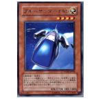 Yahoo! Yahoo!ショッピング(ヤフー ショッピング)『中古即納』{TCG} 遊戯王 PTDN-JP038R ブルーサンダーT45