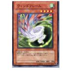 Yahoo! Yahoo!ショッピング(ヤフー ショッピング)『中古即納』{TCG} 遊戯王 PTDN-JP041N ウィンドフレーム