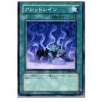 Yahoo! Yahoo!ショッピング(ヤフー ショッピング)『中古即納』{プレイ用}{TCG} 遊戯王 PTDN-JP058N アシッドレイン