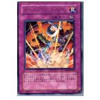 Yahoo! Yahoo!ショッピング(ヤフー ショッピング)『中古即納』{TCG} 遊戯王 PTDN-JP069R サイバネティック・ヒドゥン・テクノロジー