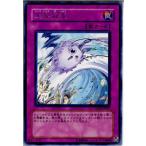 Yahoo! Yahoo!ショッピング(ヤフー ショッピング)『中古即納』{プレイ用}{TCG} 遊戯王 GLAS-JP067R 上昇気流