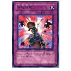 Yahoo! Yahoo!ショッピング(ヤフー ショッピング)『中古即納』{TCG} 遊戯王 GLAS-JP076R 細胞爆破ウイルス