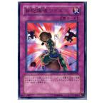 Yahoo! Yahoo!ショッピング(ヤフー ショッピング)『中古即納』{プレイ用}{TCG} 遊戯王 GLAS-JP076R 細胞爆破ウイルス