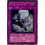 Yahoo! Yahoo!ショッピング(ヤフー ショッピング)『中古即納』{プレイ用}{TCG} 遊戯王 GLAS-JP079N ミス・リバイブ