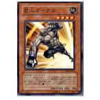 Yahoo! Yahoo!ショッピング(ヤフー ショッピング)『中古即納』{プレイ用}{TCG} 遊戯王 TAEV-JP023N 巨人ゴーグル