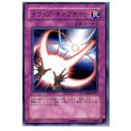 Yahoo! Yahoo!ショッピング(ヤフー ショッピング)『中古即納』{プレイ用}{TCG} 遊戯王 TAEV-JP077R トラップ・キャプチャー