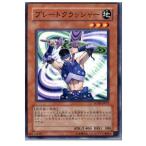 Yahoo! Yahoo!ショッピング(ヤフー ショッピング)『中古即納』{プレイ用}{TCG}遊戯王 FOTB-JP027N プレートクラッシャー