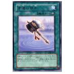 Yahoo! Yahoo!ショッピング(ヤフー ショッピング)『中古即納』{プレイ用}{TCG} 遊戯王 FOTB-JP037R 幸運の鉄斧
