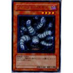 Yahoo! Yahoo!ショッピング(ヤフー ショッピング)『中古即納』{プレイ用}{TCG} 遊戯王 STON-JP020R フュージョニストキラー