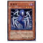 Yahoo! Yahoo!ショッピング(ヤフー ショッピング)『中古即納』{TCG} 遊戯王 STON-JP023N 傀儡虫