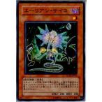 Yahoo! Yahoo!ショッピング(ヤフー ショッピング)『中古即納』{プレイ用}{TCG} 遊戯王 STON-JP031N エーリアン・サイコ