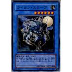 Yahoo! Yahoo!ショッピング(ヤフー ショッピング)『中古即納』{プレイ用}{TCG} 遊戯王 STON-JP032N ライカン・スロープ