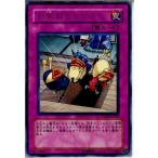Yahoo! Yahoo!ショッピング(ヤフー ショッピング)『中古即納』{プレイ用}{TCG} 遊戯王 STON-JP052R お家おとりつぶし