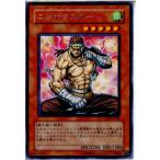Yahoo! Yahoo!ショッピング(ヤフー ショッピング)『中古即納』{TCG} 遊戯王 CDIP-JP029R コンボマスター