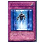 Yahoo! Yahoo!ショッピング(ヤフー ショッピング)『中古即納』{プレイ用}{TCG} 遊戯王 CDIP-JP052R リバースディメンション