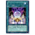 Yahoo! Yahoo!ショッピング(ヤフー ショッピング)『中古即納』{TCG} 遊戯王 POTD-JP039R コーリング・マジック