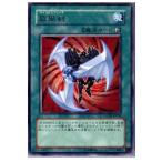 Yahoo! Yahoo!ショッピング(ヤフー ショッピング)『中古即納』{プレイ用}{TCG} 遊戯王 POTD-JP043R 旋風剣
