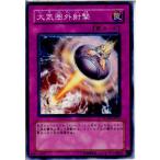 Yahoo! Yahoo!ショッピング(ヤフー ショッピング)『中古即納』{プレイ用}{TCG} 遊戯王 POTD-JP053N 大気圏外射撃