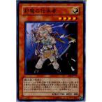 �����¨Ǽ��{�ץ쥤��}{TCG} ͷ���� SOI-JP016N �����������