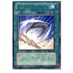 Yahoo! Yahoo!ショッピング(ヤフー ショッピング)『中古即納』{TCG} 遊戯王 SOI-JP042R サイクロン・ブーメラン