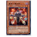 『中古即納』{TCG}遊戯王 EEN-JP019R 連弾の魔術師