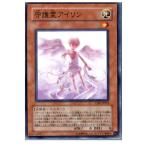 Yahoo! Yahoo!ショッピング(ヤフー ショッピング)『中古即納』{TCG} 遊戯王 CRV-JP024N 守護霊アイリン