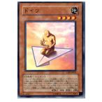Yahoo! Yahoo!ショッピング(ヤフー ショッピング)『中古即納』{TCG} 遊戯王 CRV-JP025N ドイツ