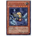 Yahoo! Yahoo!ショッピング(ヤフー ショッピング)『中古即納』{プレイ用}{TCG} 遊戯王 TLM-JP009R ミレニアム・スコーピオン