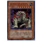 Yahoo! Yahoo!ショッピング(ヤフー ショッピング)『中古即納』{プレイ用}{TCG} 遊戯王 TLM-JP015SR メガロック・ドラゴン