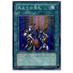 Yahoo! Yahoo!ショッピング(ヤフー ショッピング)『中古即納』{プレイ用}{TCG} 遊戯王 TLM-JP037SR 天よりの宝札