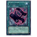 Yahoo! Yahoo!ショッピング(ヤフー ショッピング)『中古即納』{プレイ用}{TCG} 遊戯王 TLM-JP045R 伝説の黒帯