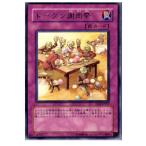 Yahoo! Yahoo!ショッピング(ヤフー ショッピング)『中古即納』{プレイ用}{TCG} 遊戯王 TLM-JP057R トークン謝肉祭