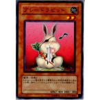 Yahoo! Yahoo!ショッピング(ヤフー ショッピング)『中古即納』{プレイ用}{TCG} 遊戯王 FET-JP018N ブレードラビット