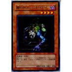 Yahoo! Yahoo!ショッピング(ヤフー ショッピング)『中古即納』{プレイ用}{TCG} 遊戯王 FET-JP024R 闇の住人シャドウキラー