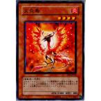Yahoo! Yahoo!ショッピング(ヤフー ショッピング)『中古即納』{プレイ用}{TCG} 遊戯王 FET-JP032N 火炎鳥