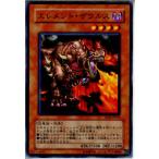 Yahoo! Yahoo!ショッピング(ヤフー ショッピング)『中古即納』{プレイ用}{TCG} 遊戯王 RDS-JP014N エレメント・ザウルス