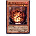 Yahoo! Yahoo!ショッピング(ヤフー ショッピング)『中古即納』{プレイ用}{TCG} 遊戯王 RDS-JP028R 爆炎集合体 ガイヤ・ソウル