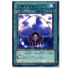 『中古即納』{TCG}遊戯王 RDS-JP040R 与奪の首飾り