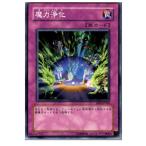 Yahoo! Yahoo!ショッピング(ヤフー ショッピング)『中古即納』{プレイ用}{TCG} 遊戯王 RDS-JP058N 魔力浄化