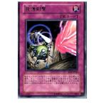 Yahoo! Yahoo!ショッピング(ヤフー ショッピング)『中古即納』{TCG} 遊戯王 RDS-JP060R 援護射撃