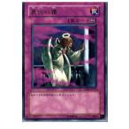 Yahoo! Yahoo!ショッピング(ヤフー ショッピング)『中古即納』{プレイ用}{TCG} 遊戯王 SOD-JP053R 衰弱の霧