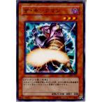 Yahoo! Yahoo!ショッピング(ヤフー ショッピング)『中古即納』{プレイ用}{TCG} 遊戯王 308-012N ザ・キックマン