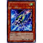 Yahoo! Yahoo!ショッピング(ヤフー ショッピング)『中古即納』{プレイ用}{TCG} 遊戯王 308-021N ソニックジャマー
