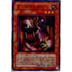 Yahoo! Yahoo!ショッピング(ヤフー ショッピング)『中古即納』{プレイ用}{TCG} 遊戯王 302-011N ゾンビタイガー