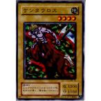 Yahoo! Yahoo!ショッピング(ヤフー ショッピング)『中古即納』{プレイ用}{TCG} 遊戯王 ME-16N ケンタウロス
