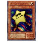 Yahoo! Yahoo!ショッピング(ヤフー ショッピング)『中古即納』{プレイ用}{TCG} 遊戯王 ME-42N スーパースター