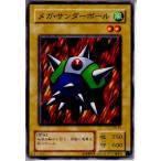 Yahoo! Yahoo!ショッピング(ヤフー ショッピング)『中古即納』{プレイ用}{TCG} 遊戯王 RB-44N メガ・サンダ-ボ-ル