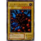 Yahoo! Yahoo!ショッピング(ヤフー ショッピング)『中古即納』{プレイ用}{TCG} 遊戯王 RB-49N ハンタ-・スパイダ-